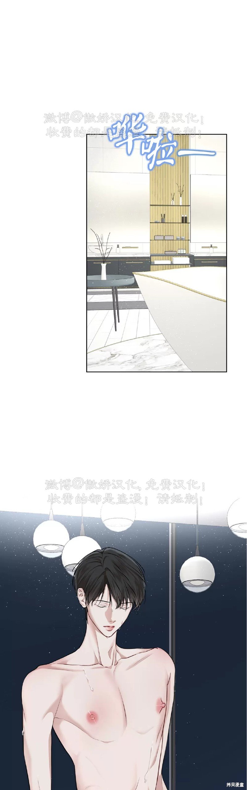 第72话