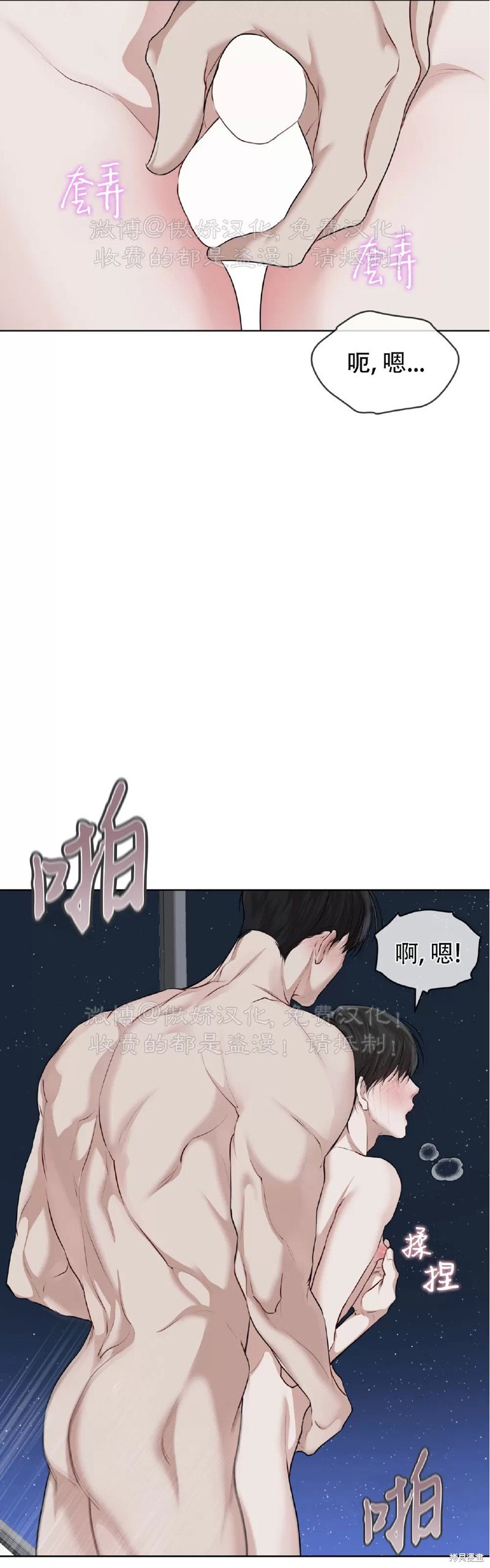 第73话