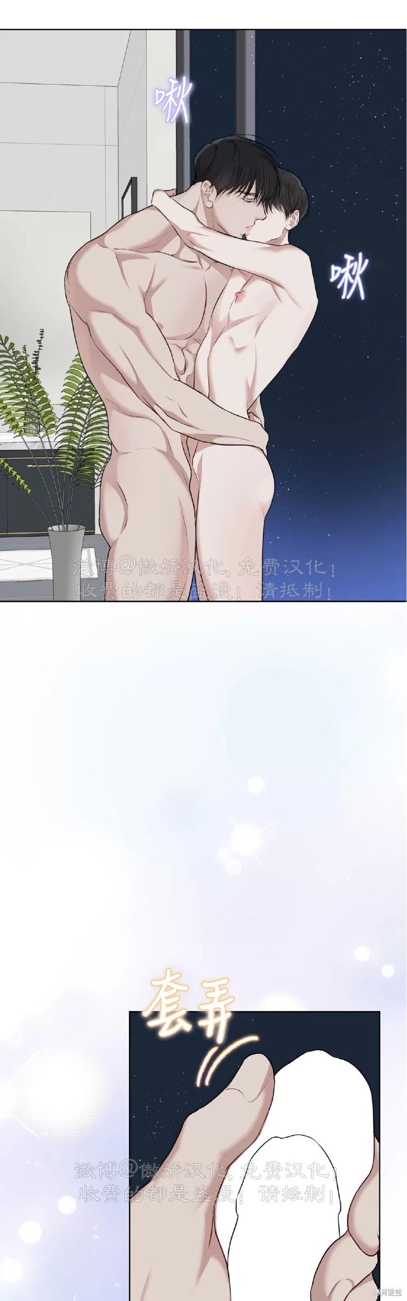 第73话