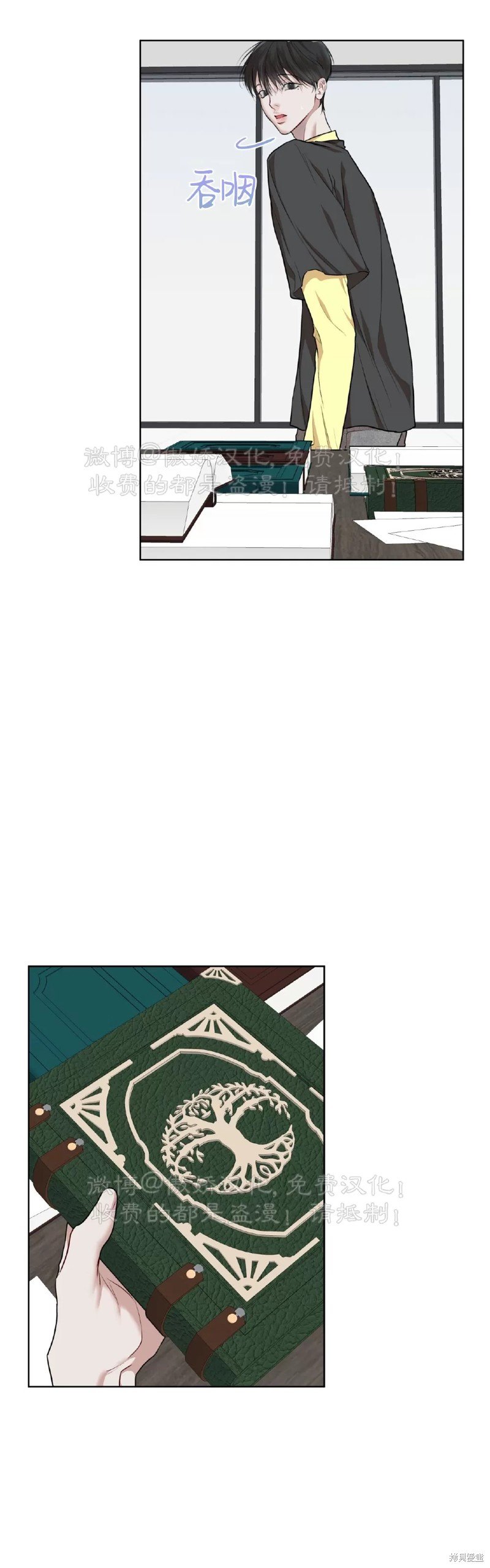 第73话