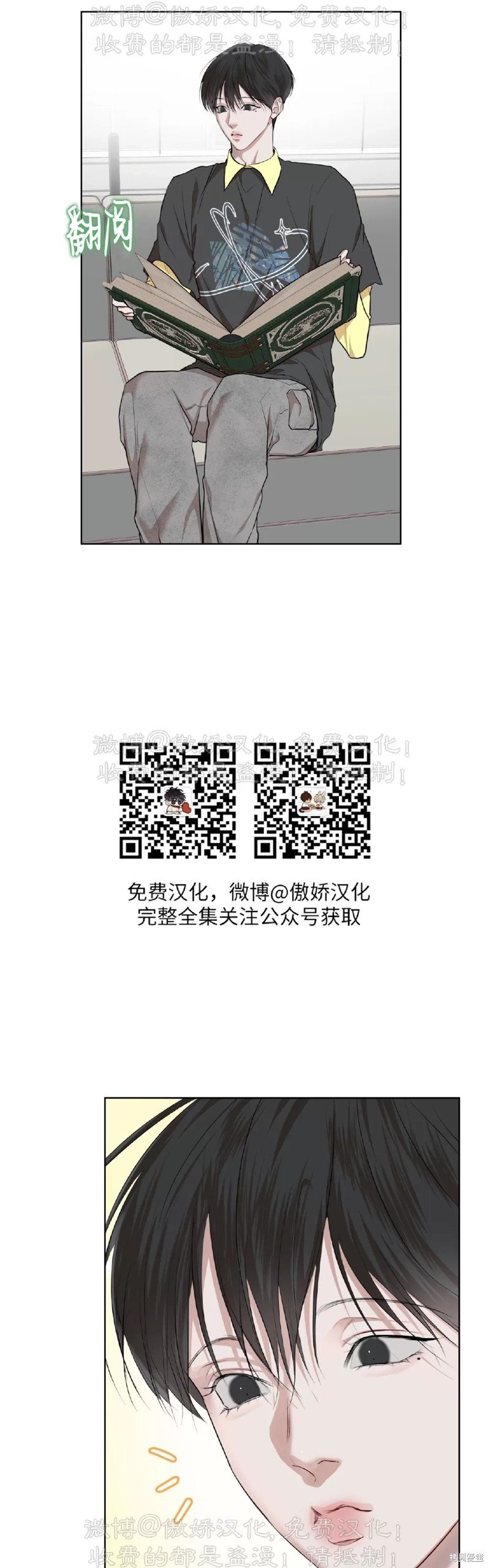 第73话