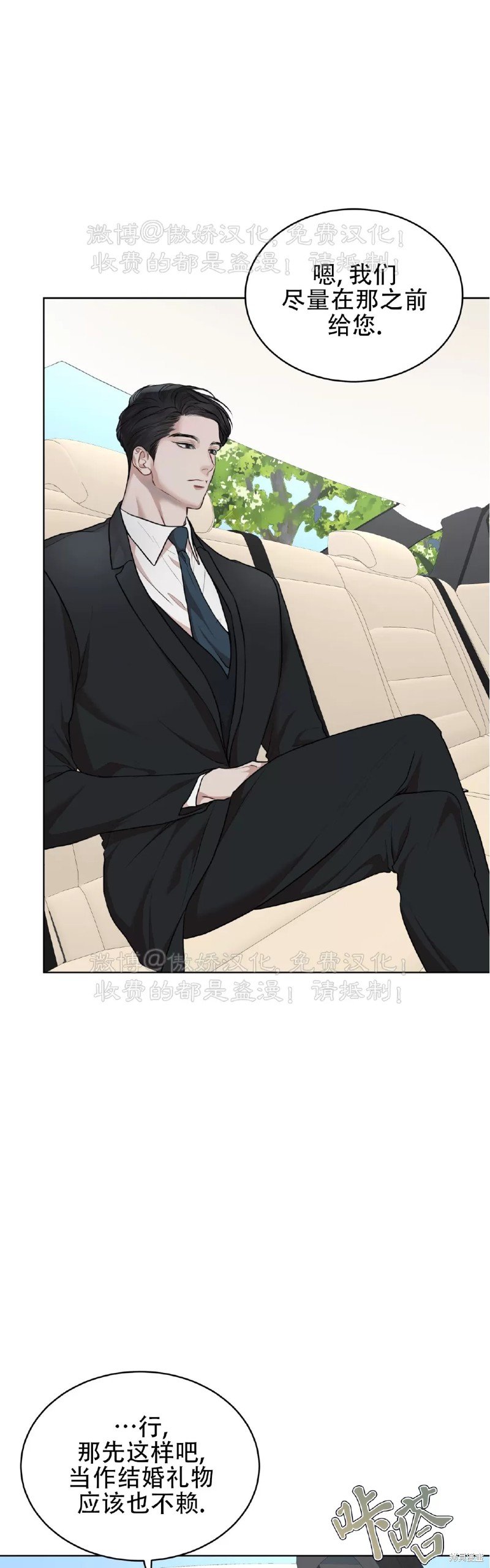 第73话