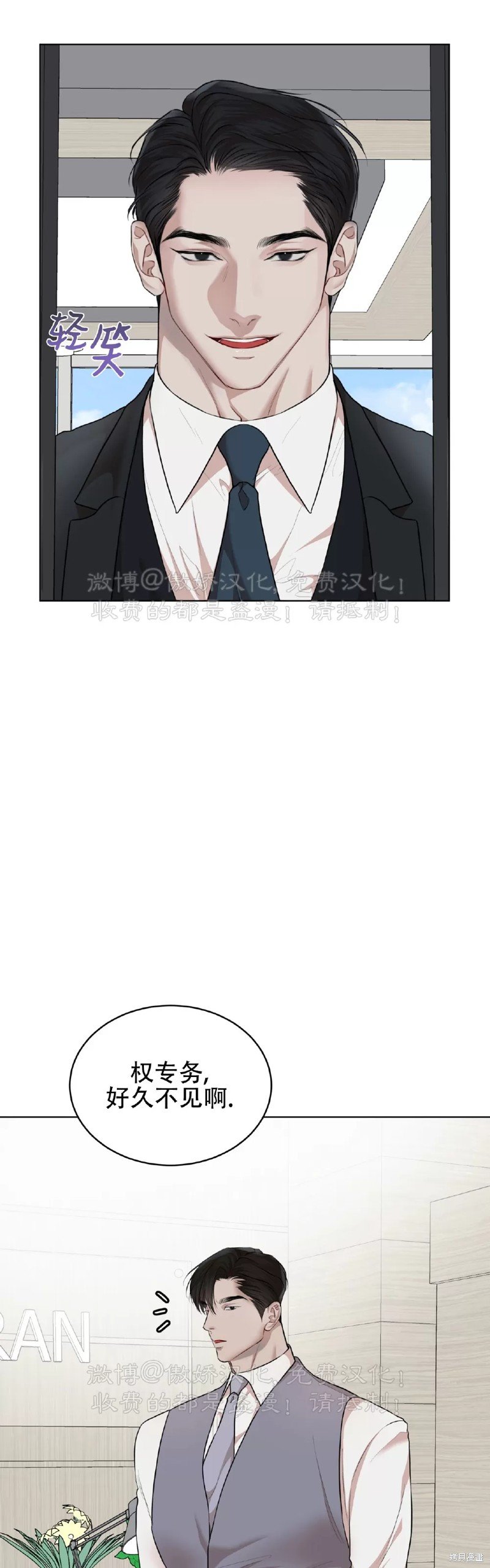 第73话