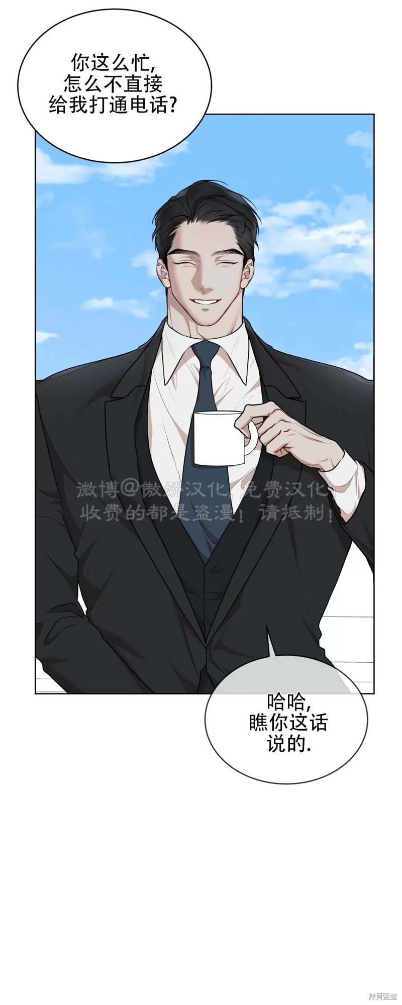 第74话