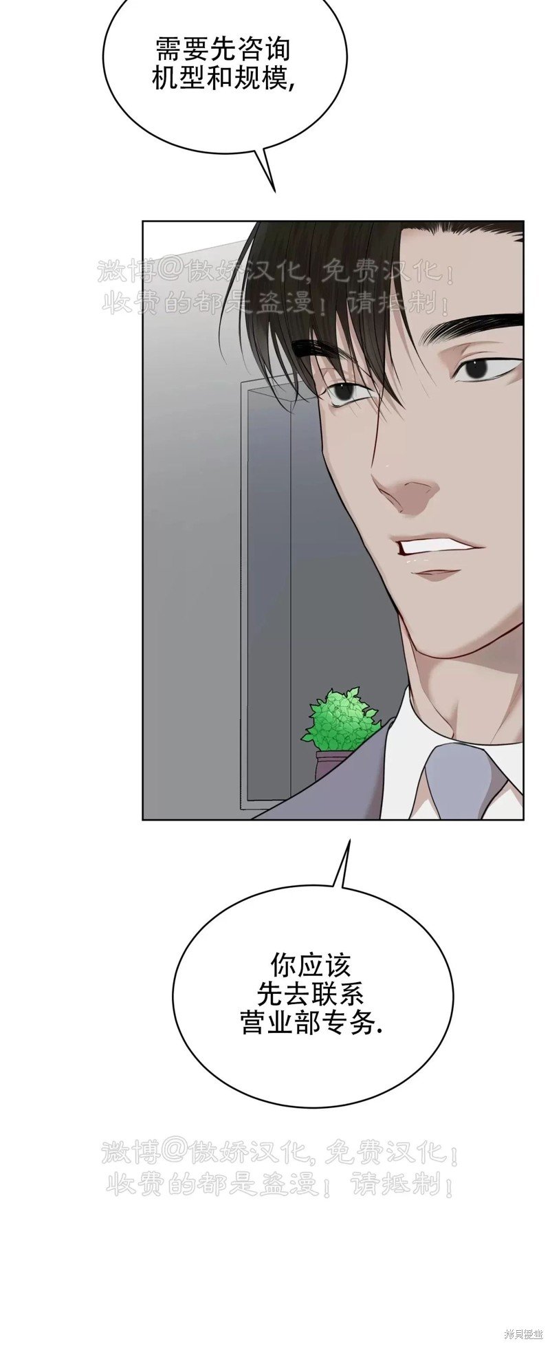 第74话