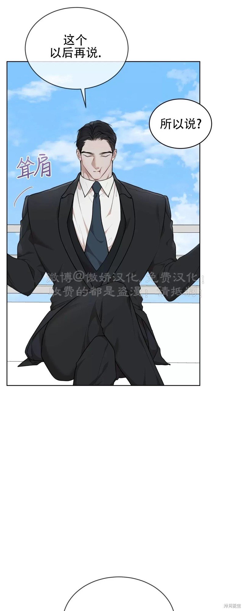 第74话