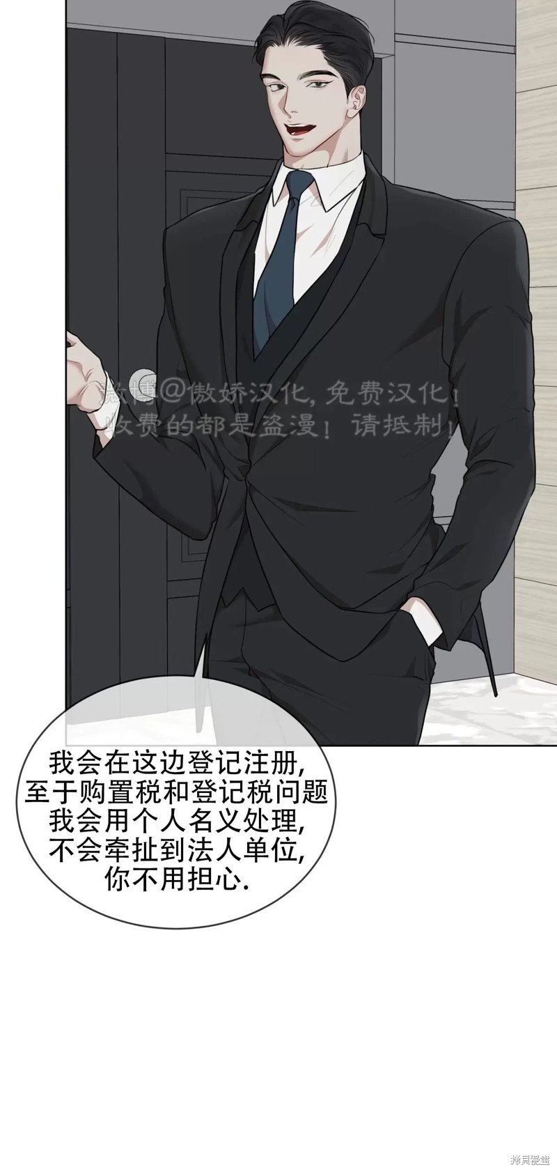 第74话