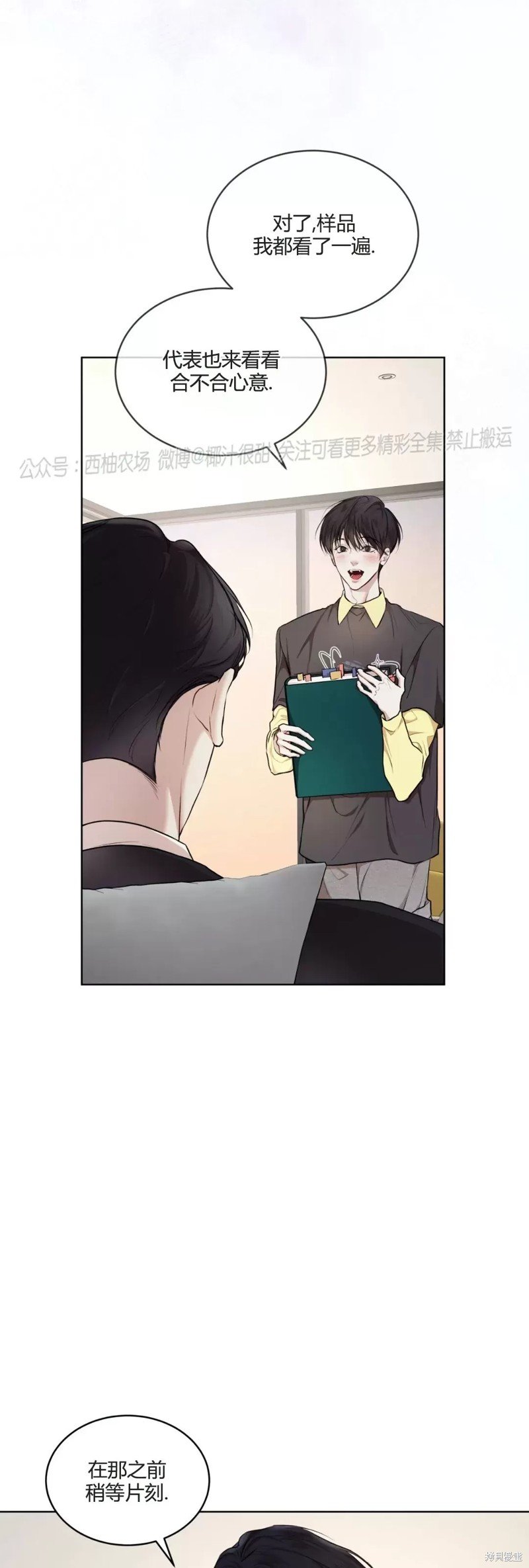 第75话
