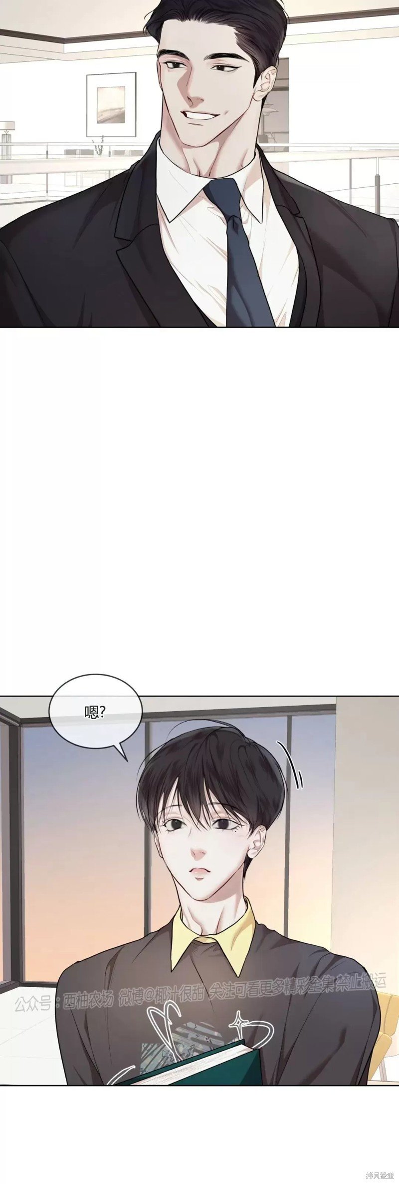 第75话