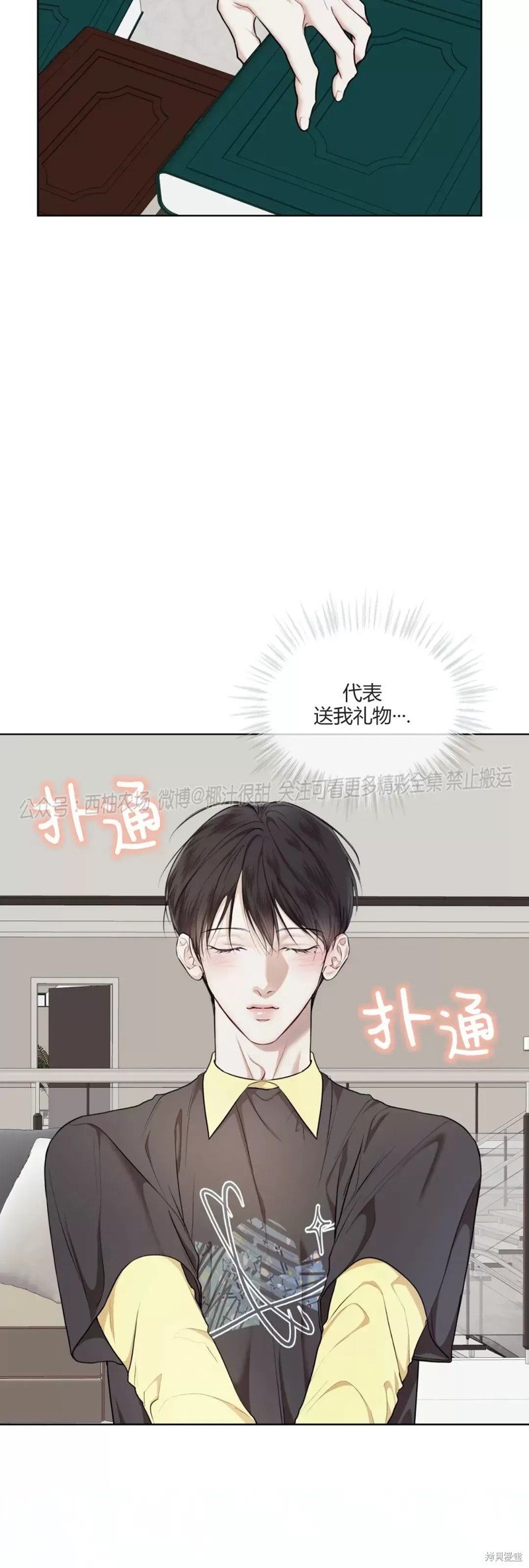 第75话