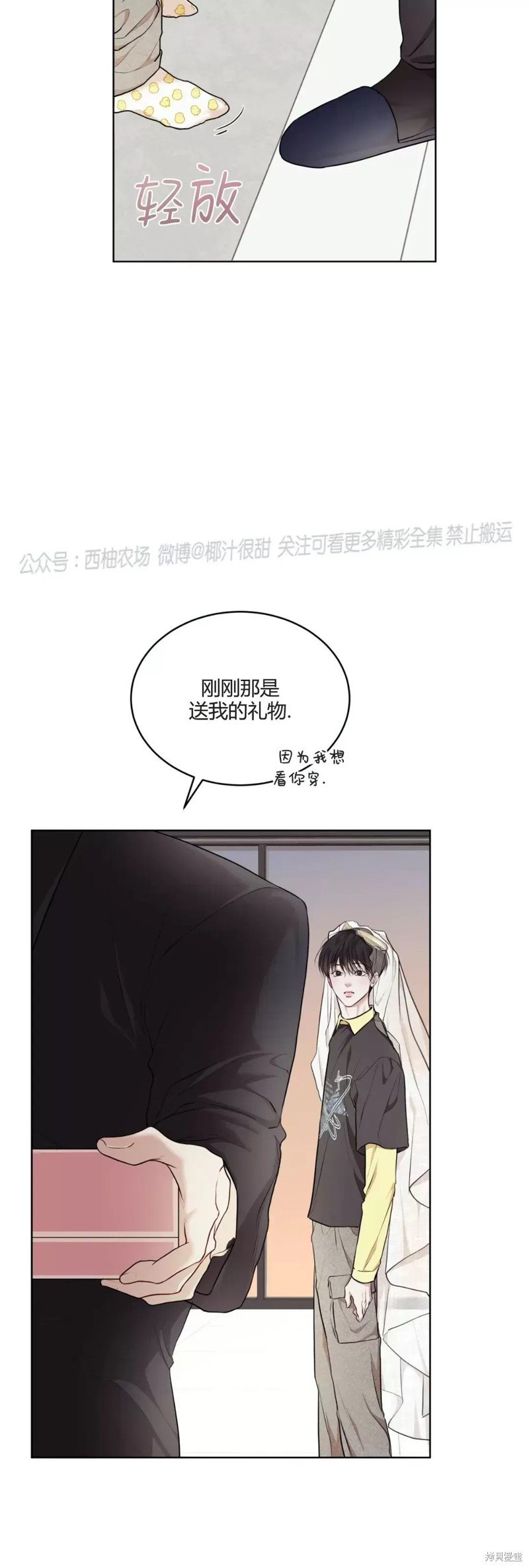 第75话