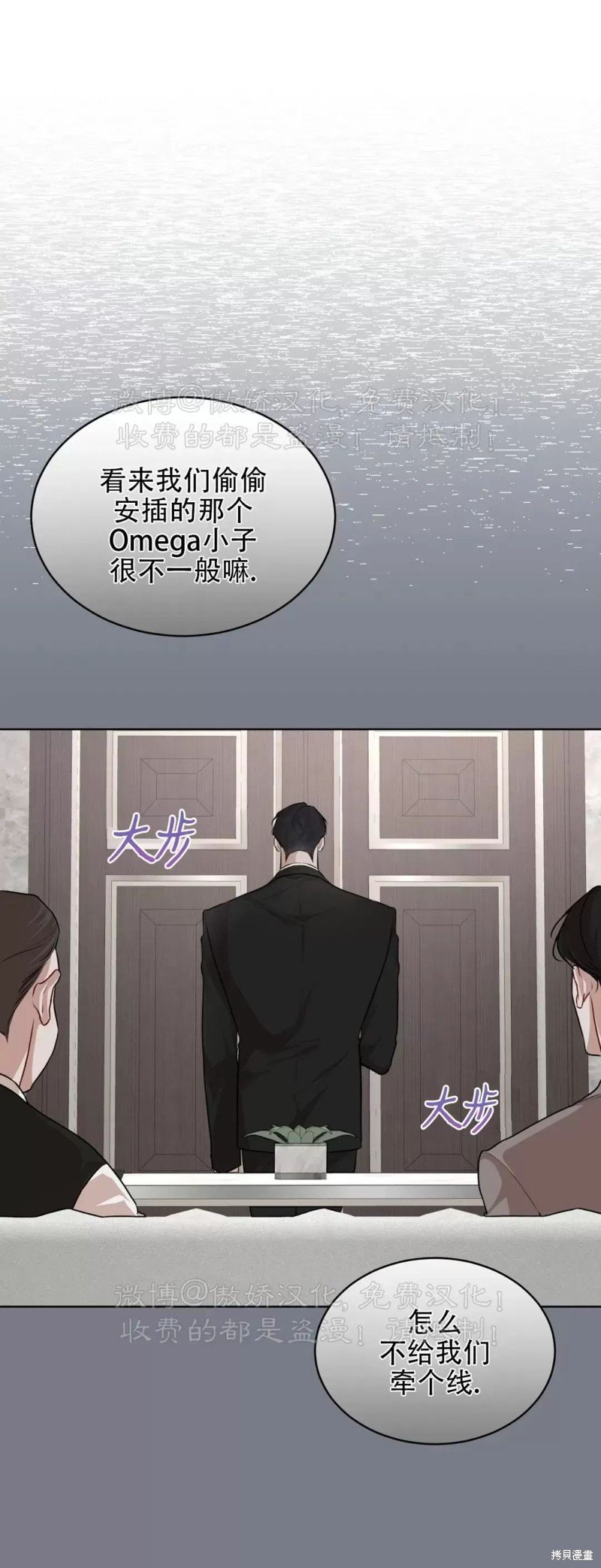 第77话