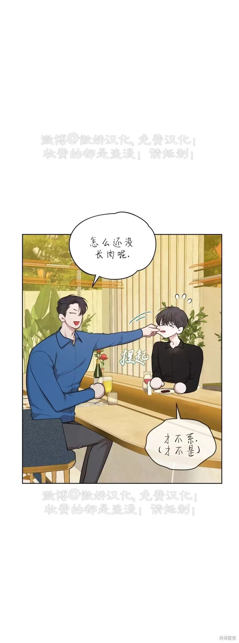 第77话
