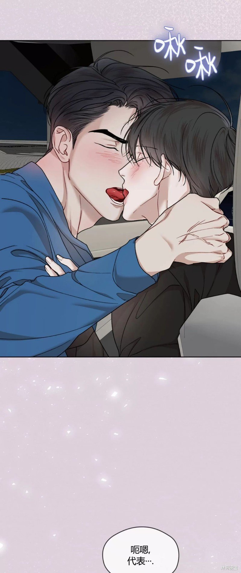 第78话