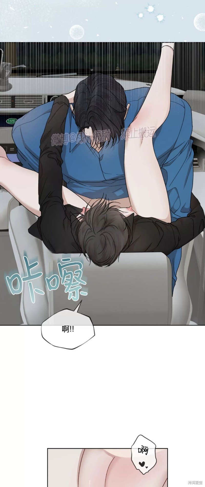 第78话