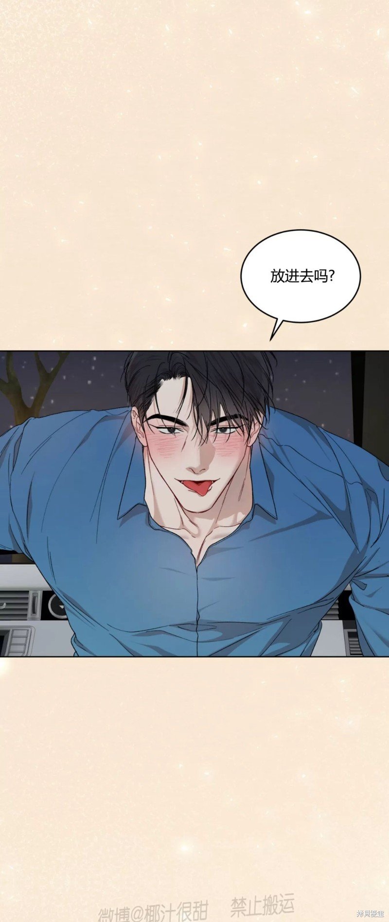 第78话