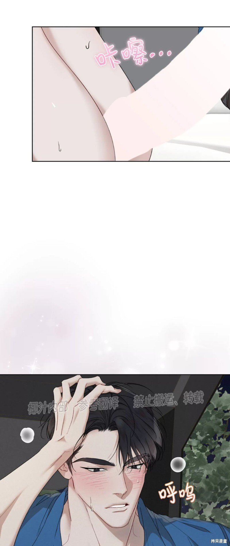 第79话