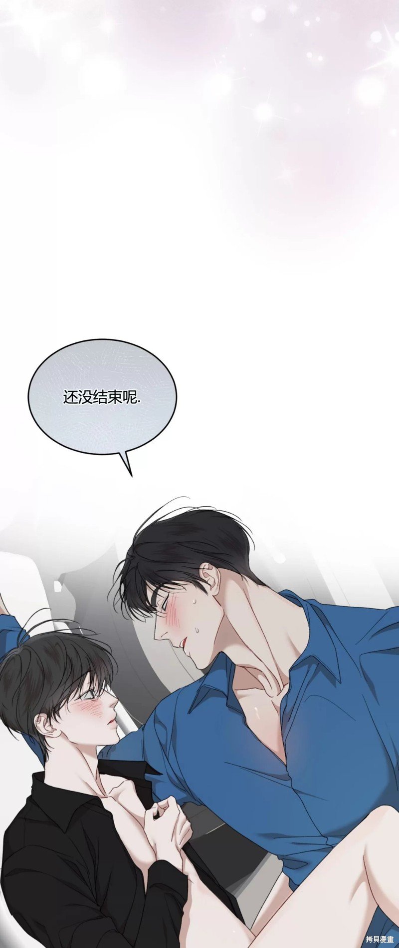 第79话
