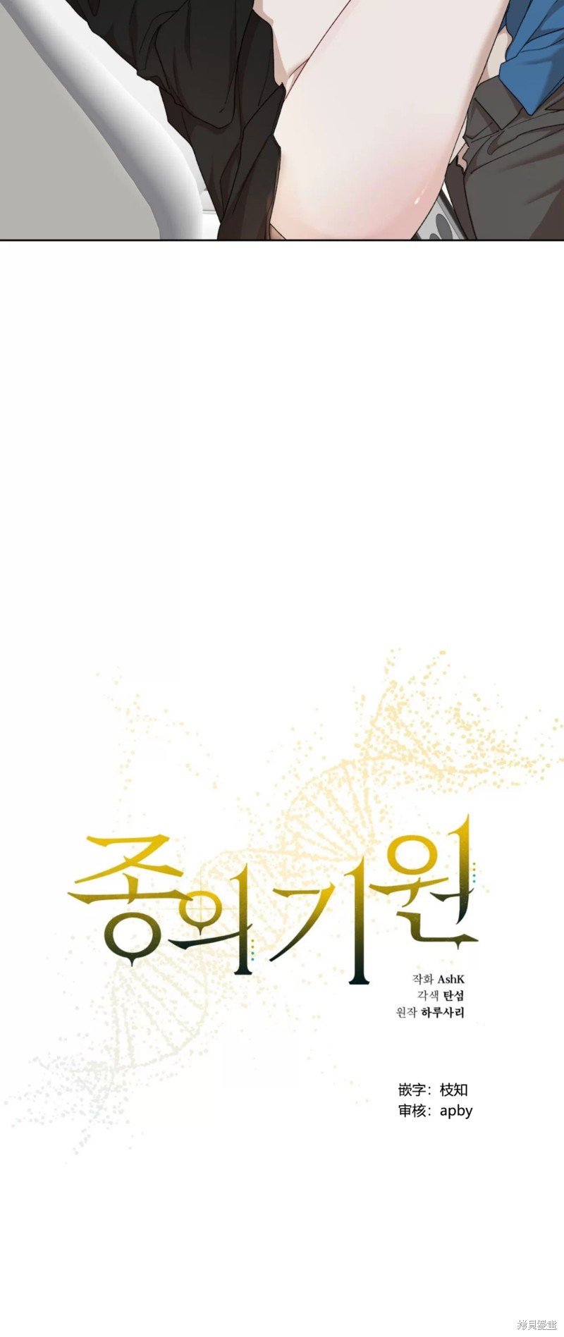 第79话