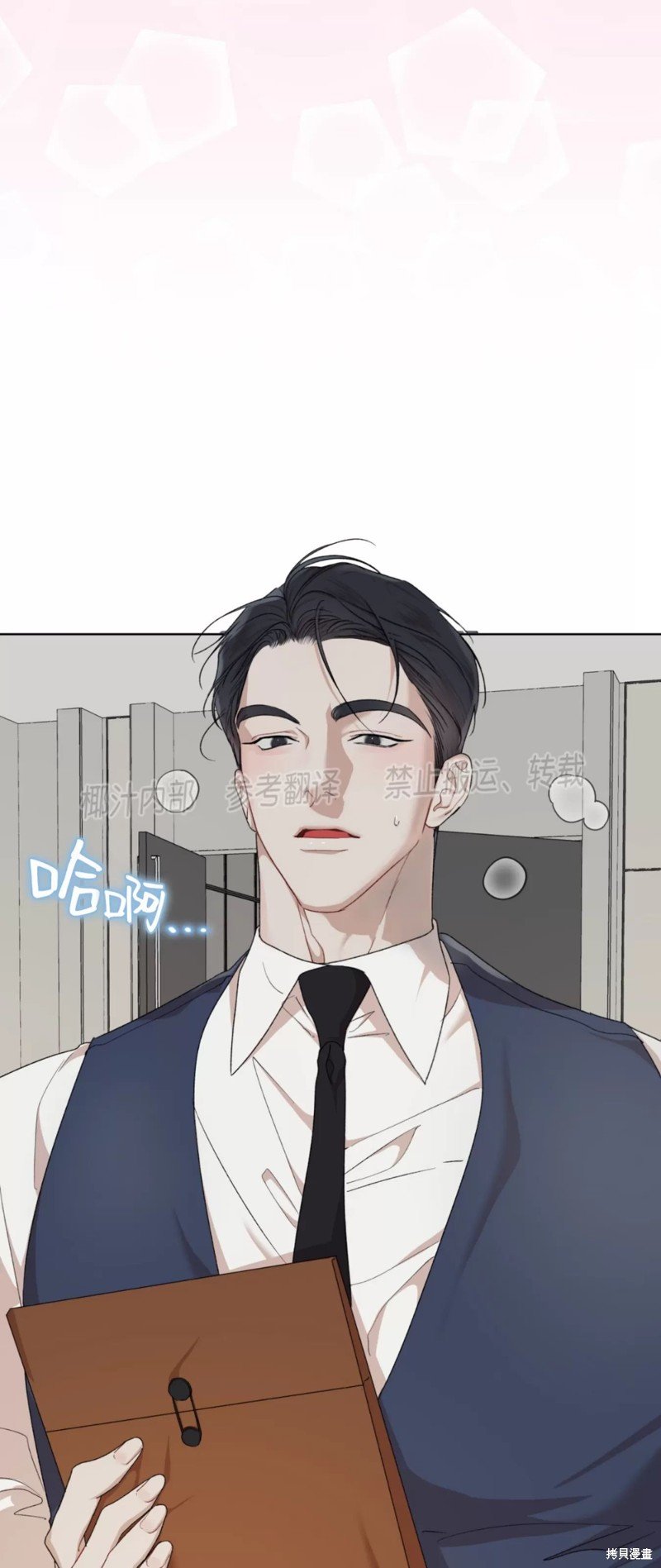 第79话