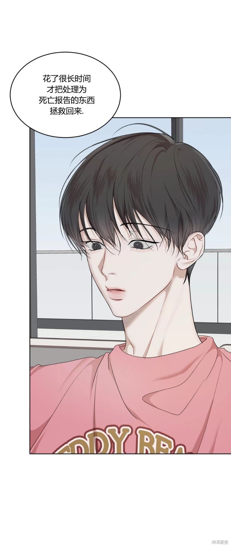 第79话