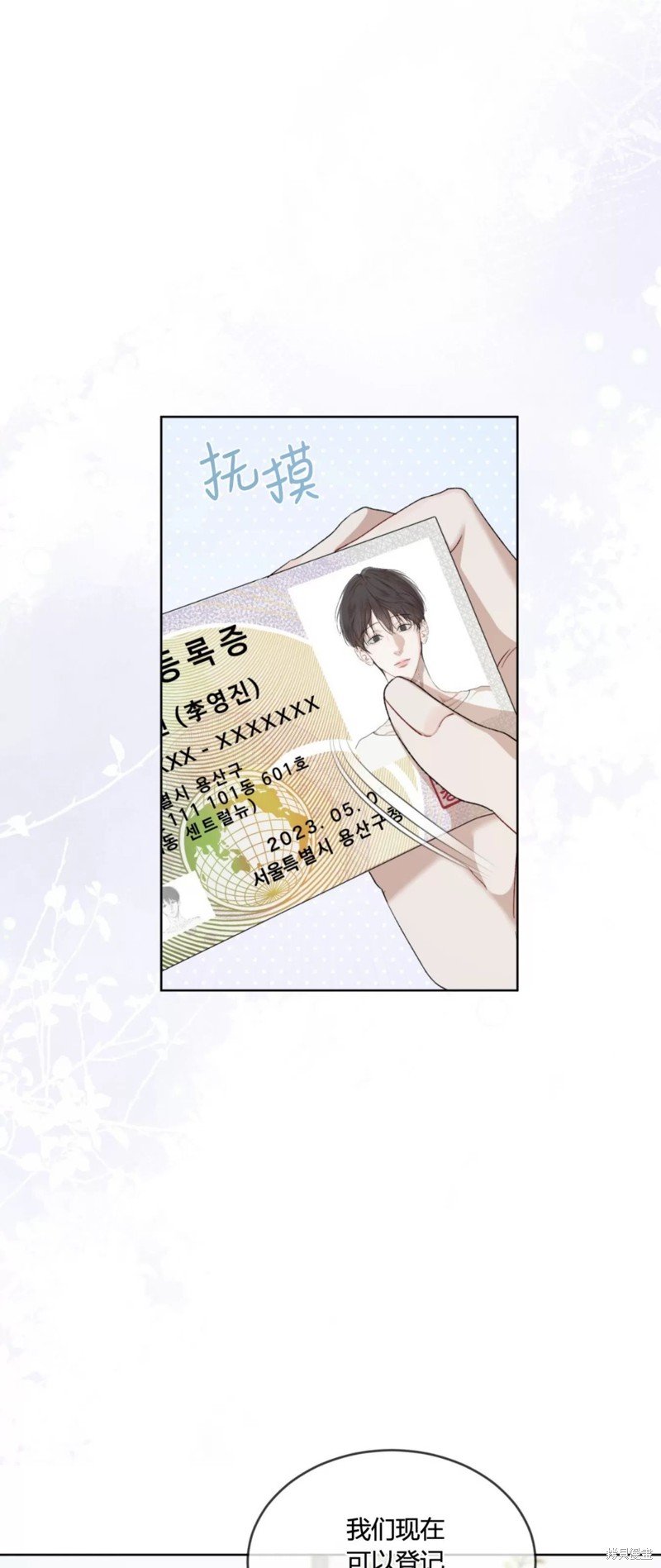 第79话