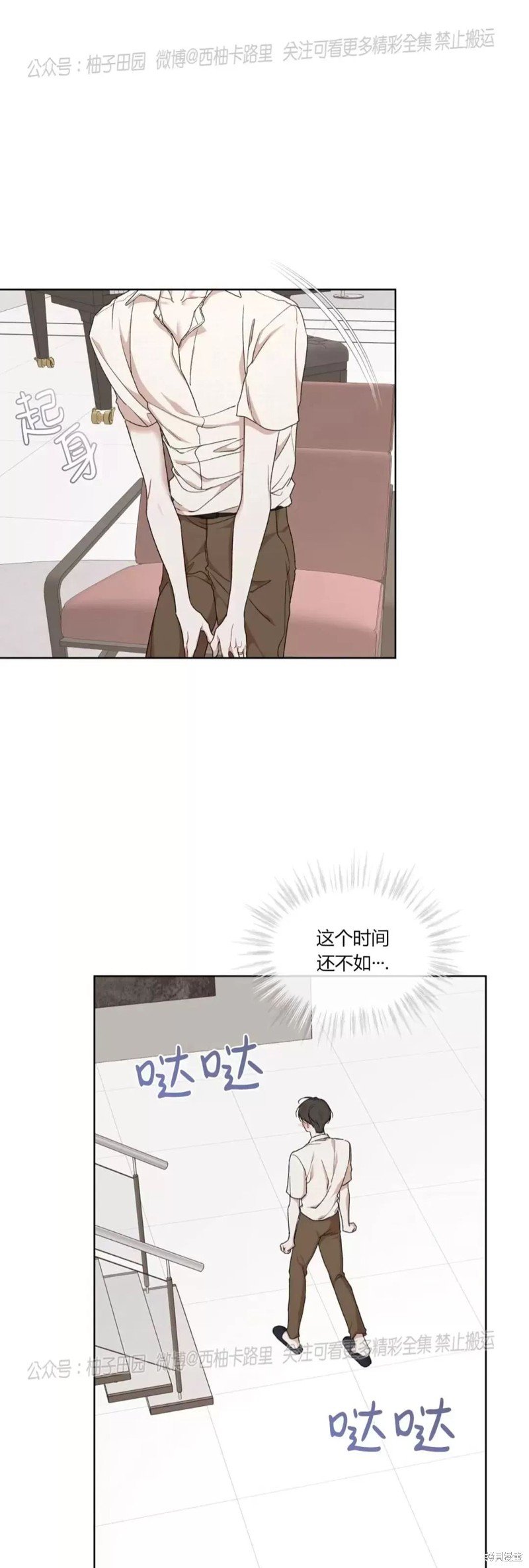 第80话
