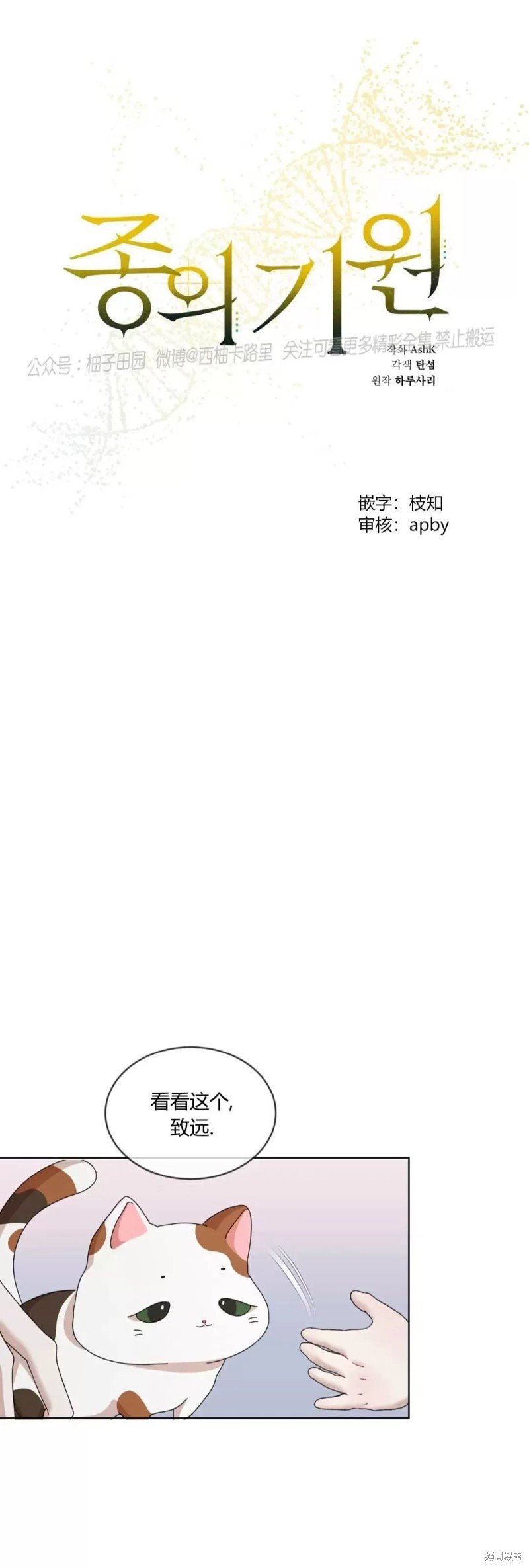 第80话