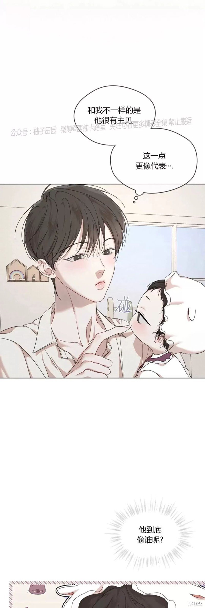 第80话