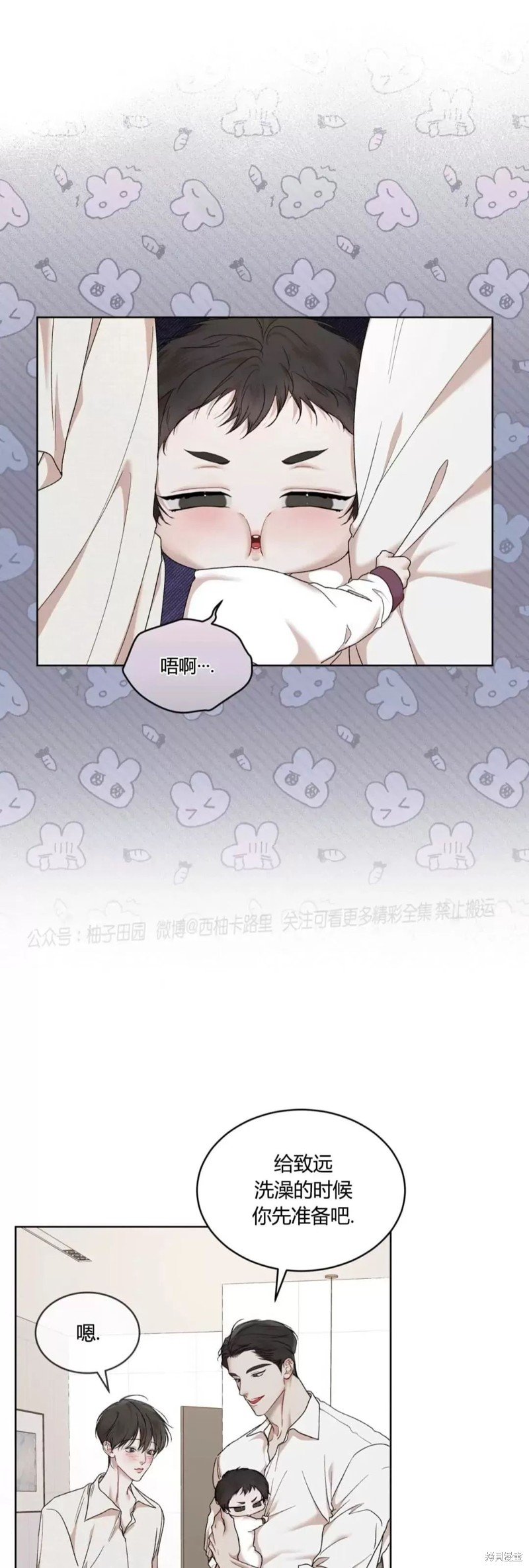 第80话