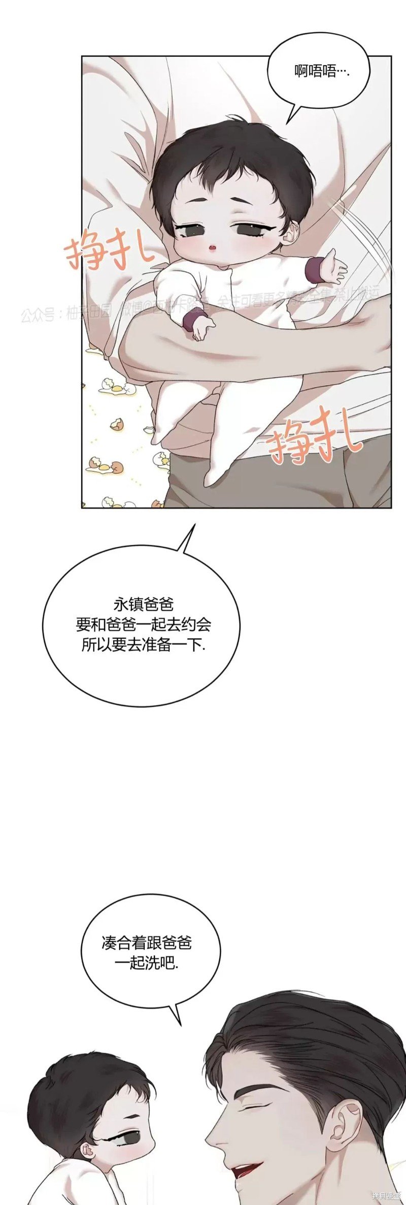 第80话