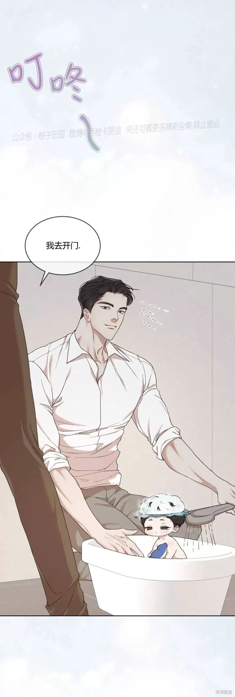 第80话