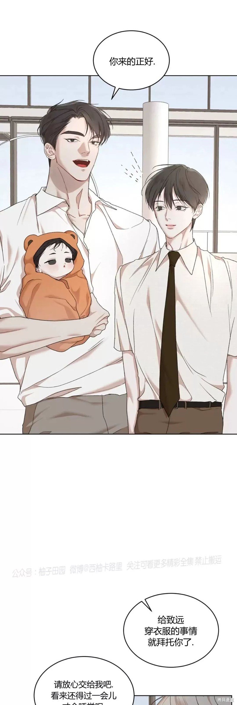 第80话