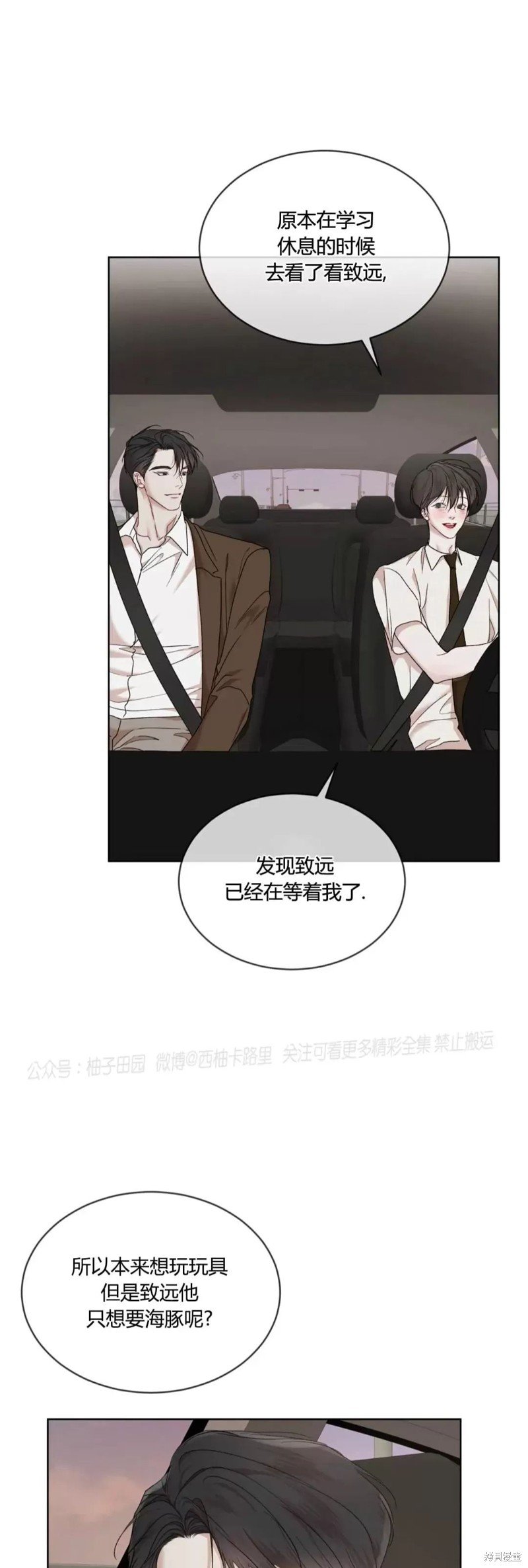 第80话