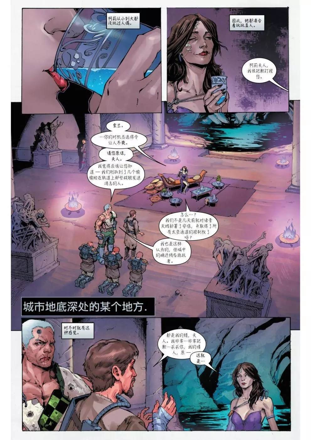 第1话
