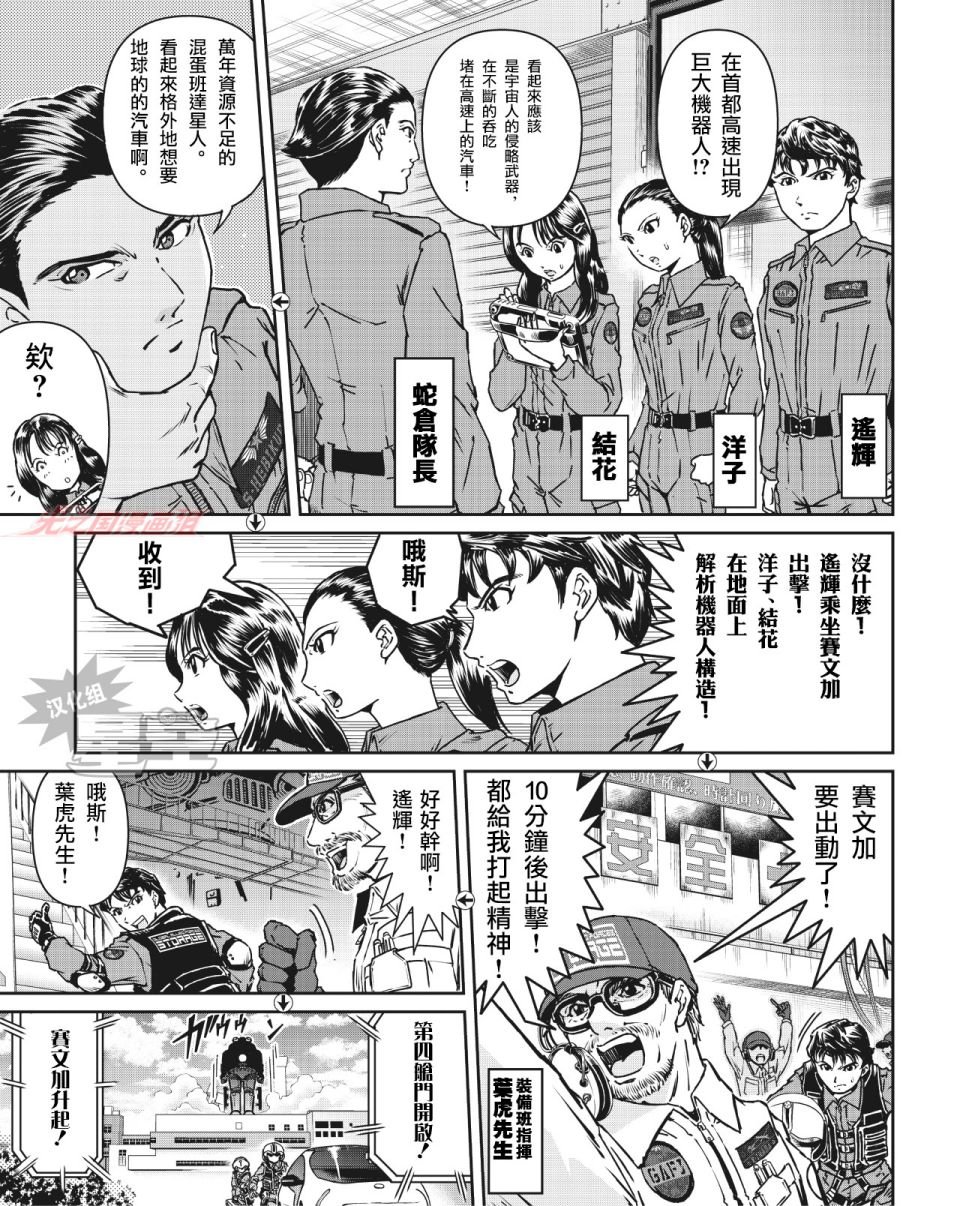 第1话