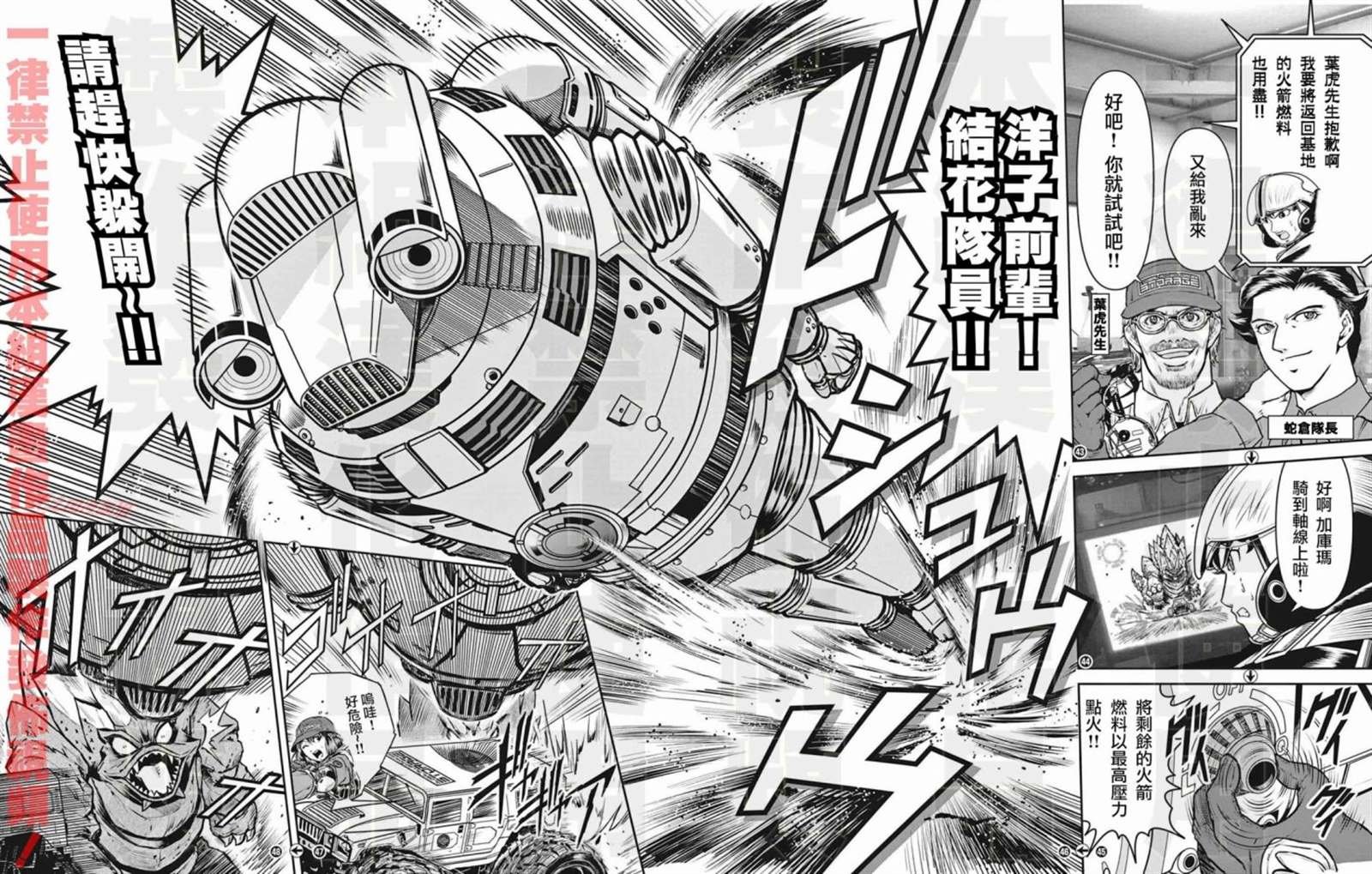 第9话