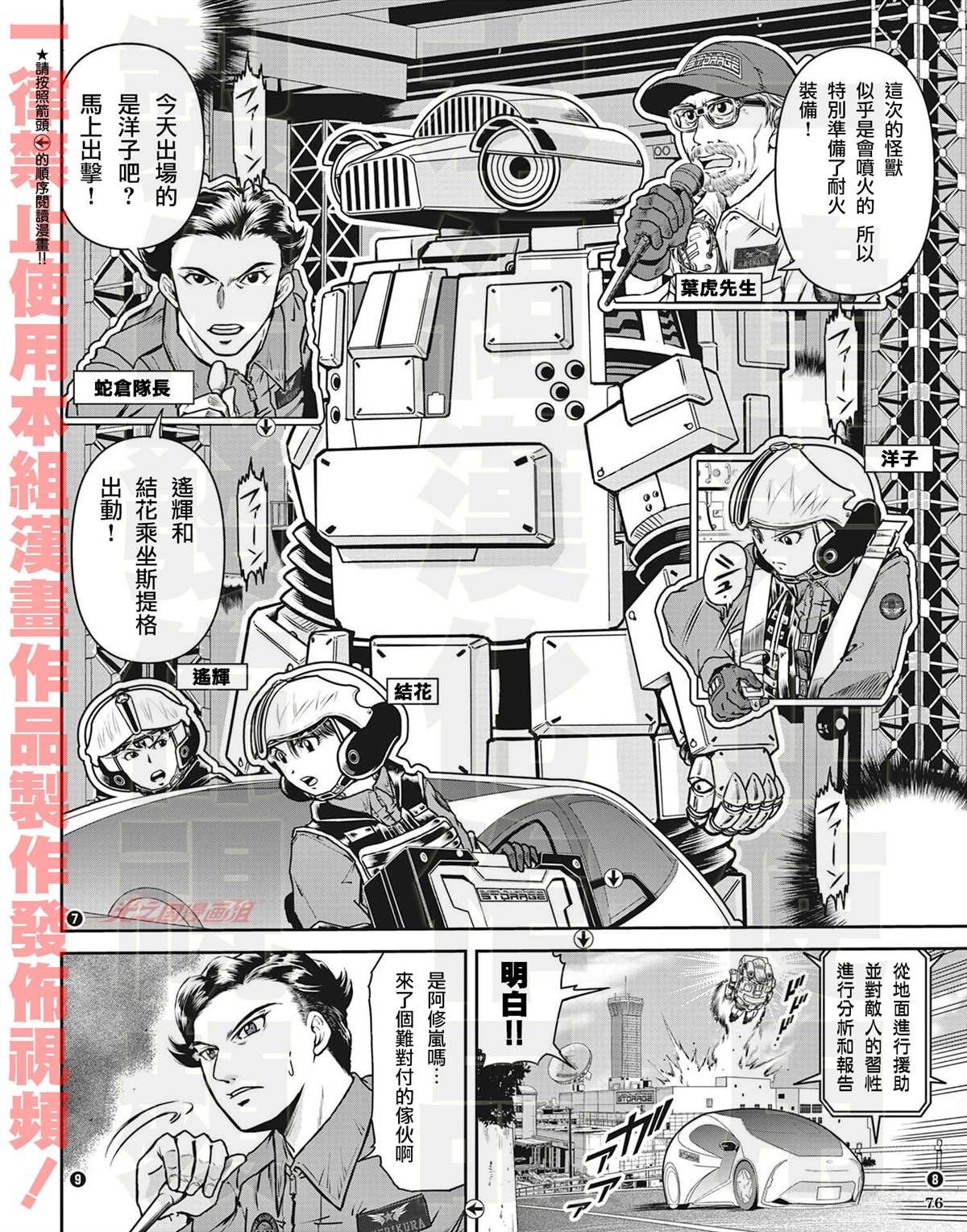 第10话