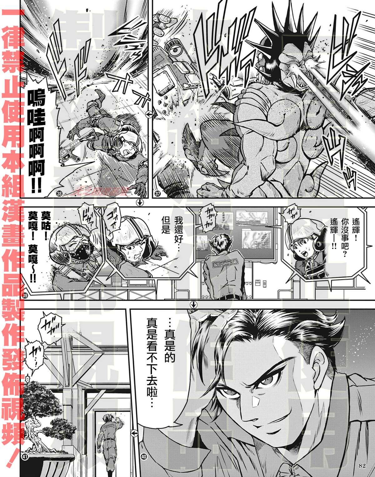 第10话