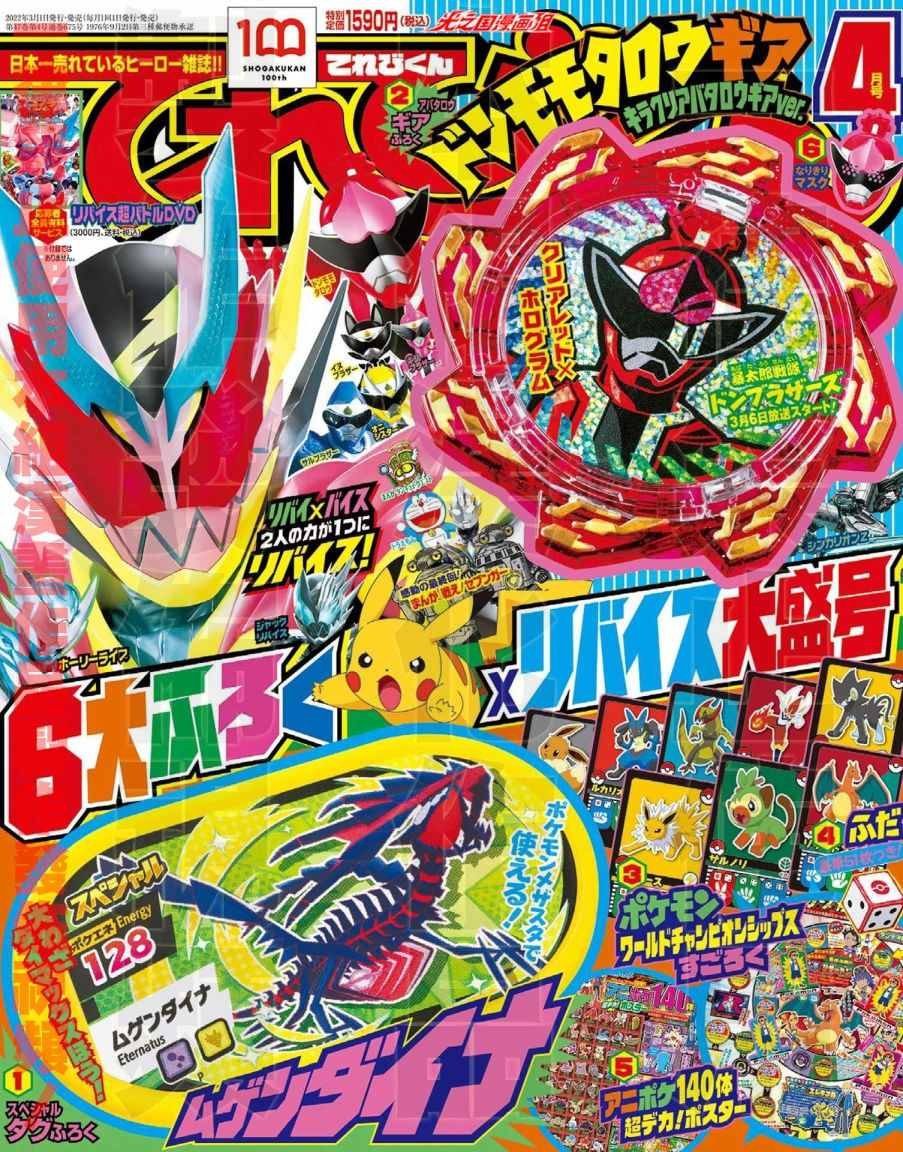 第11话