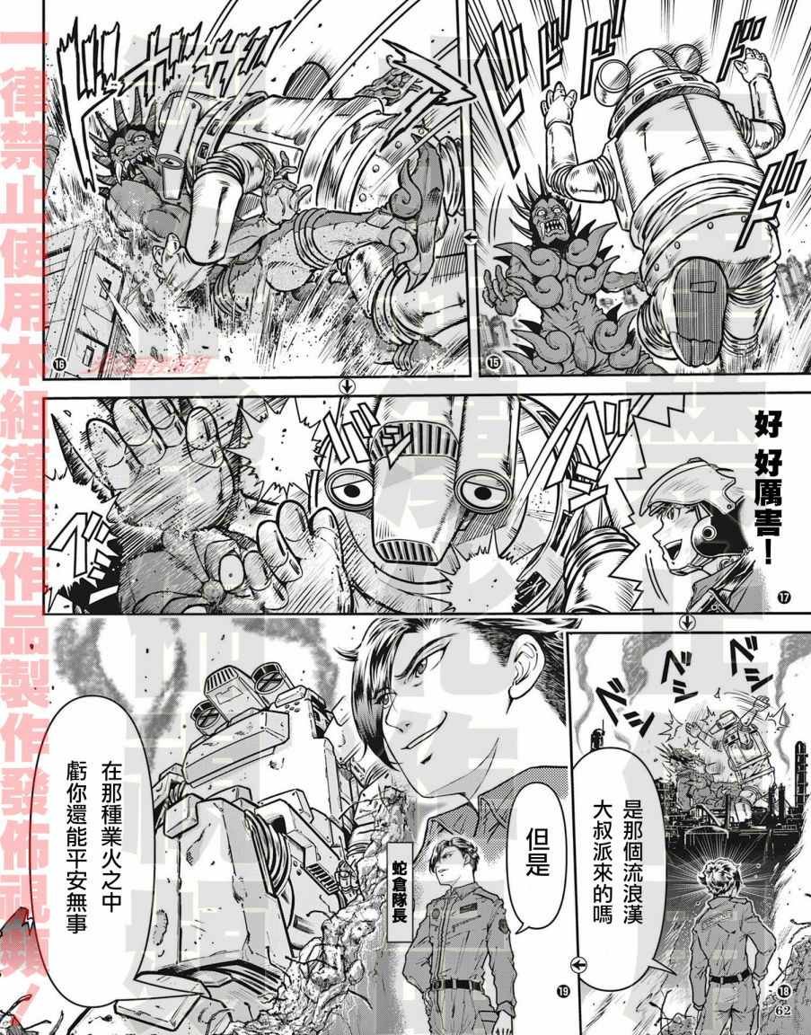 第11话