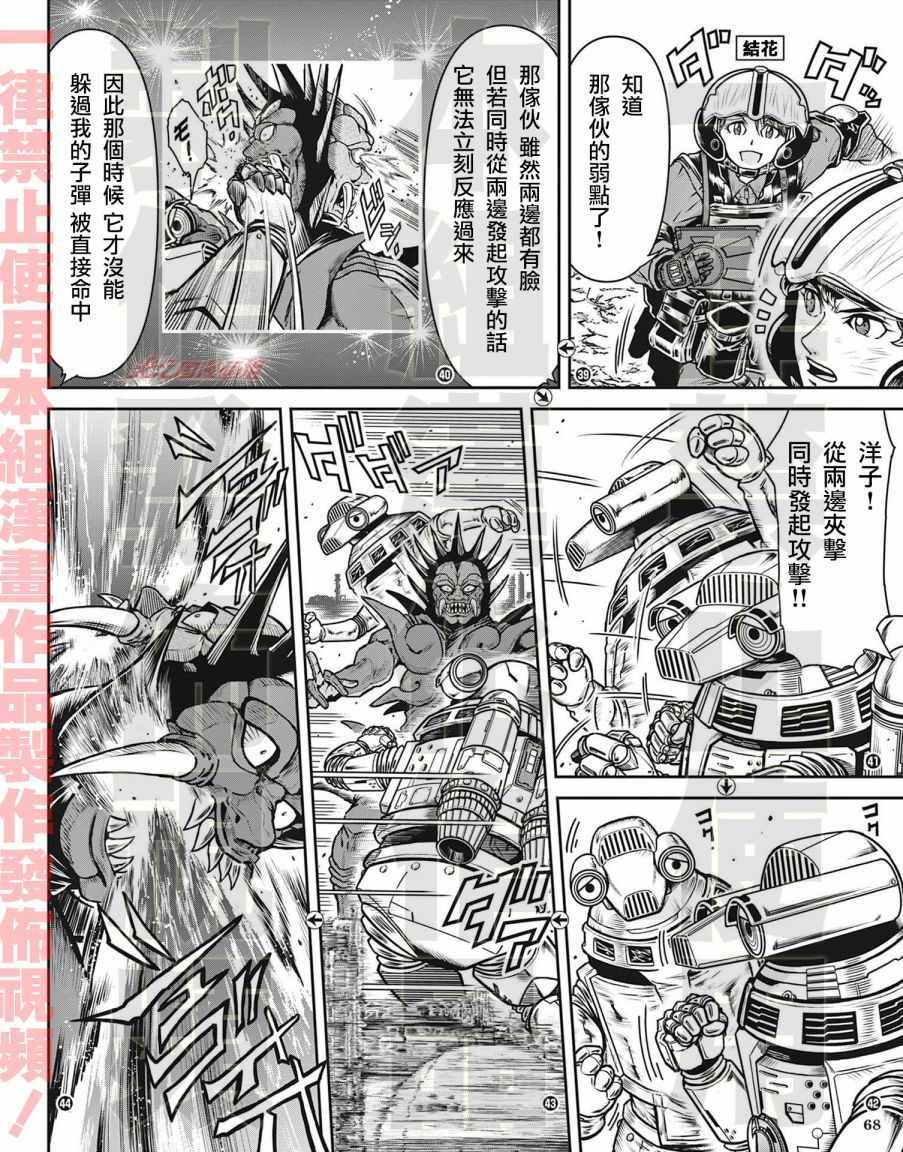 第11话
