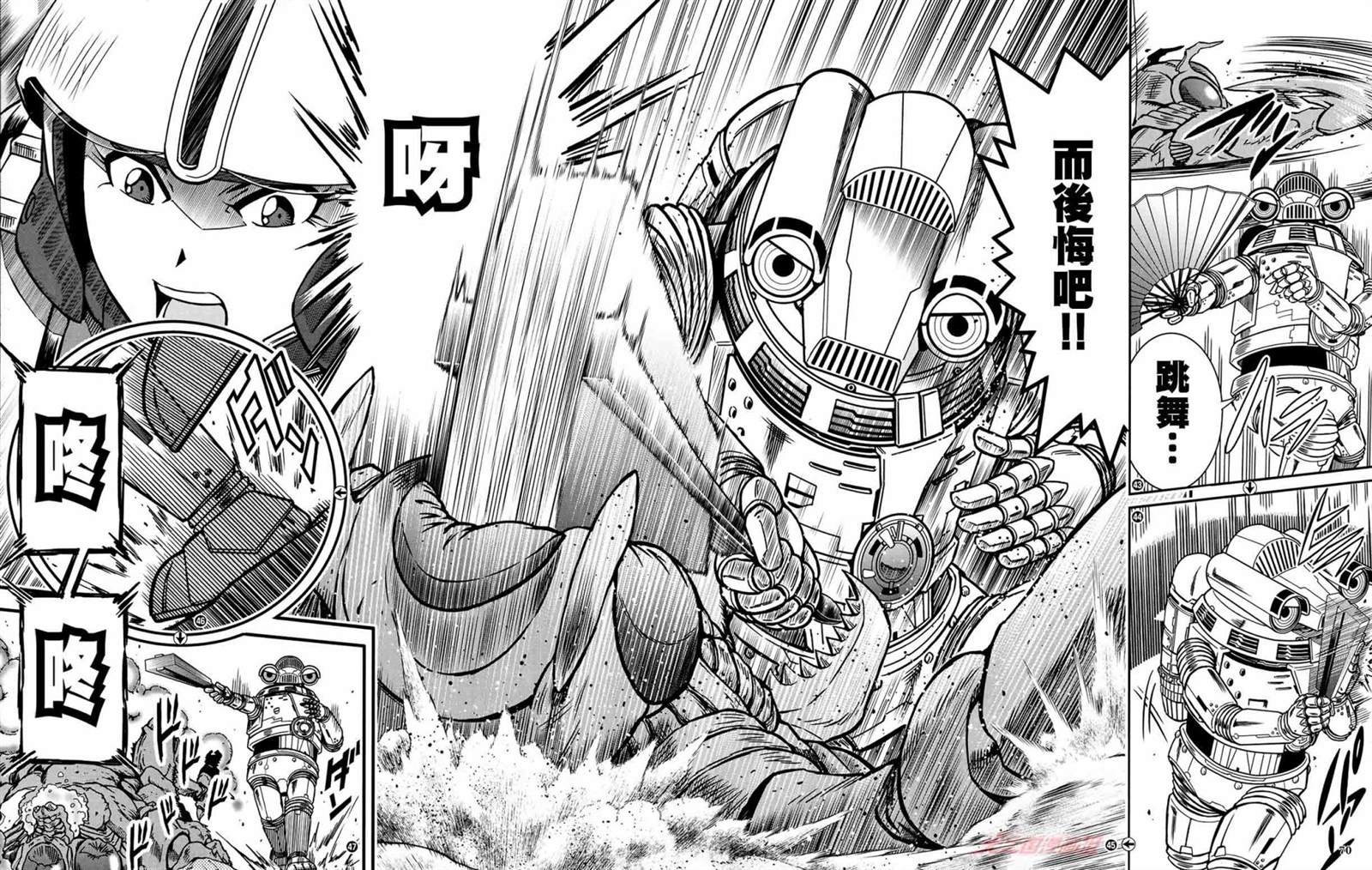 第4话