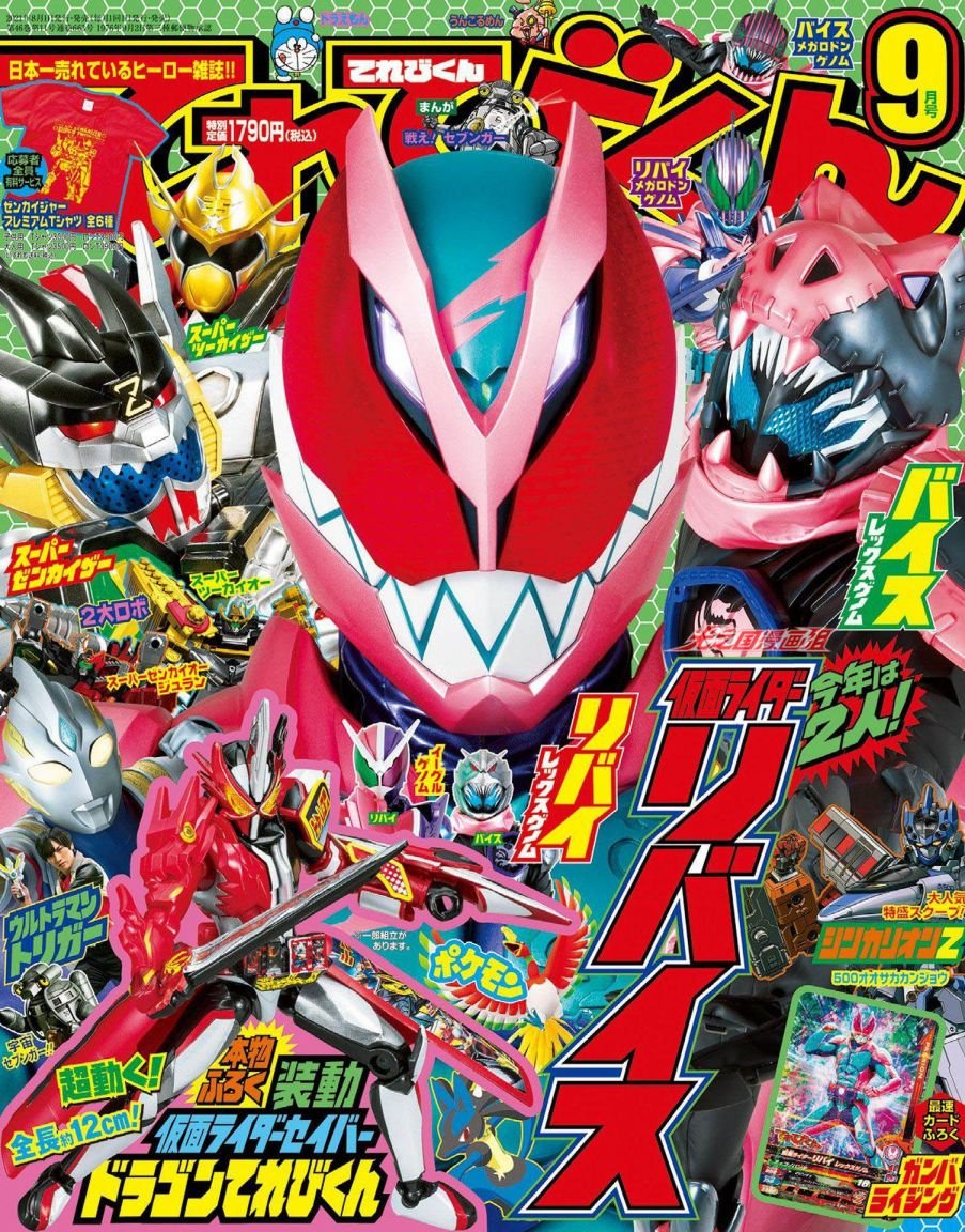 第5话