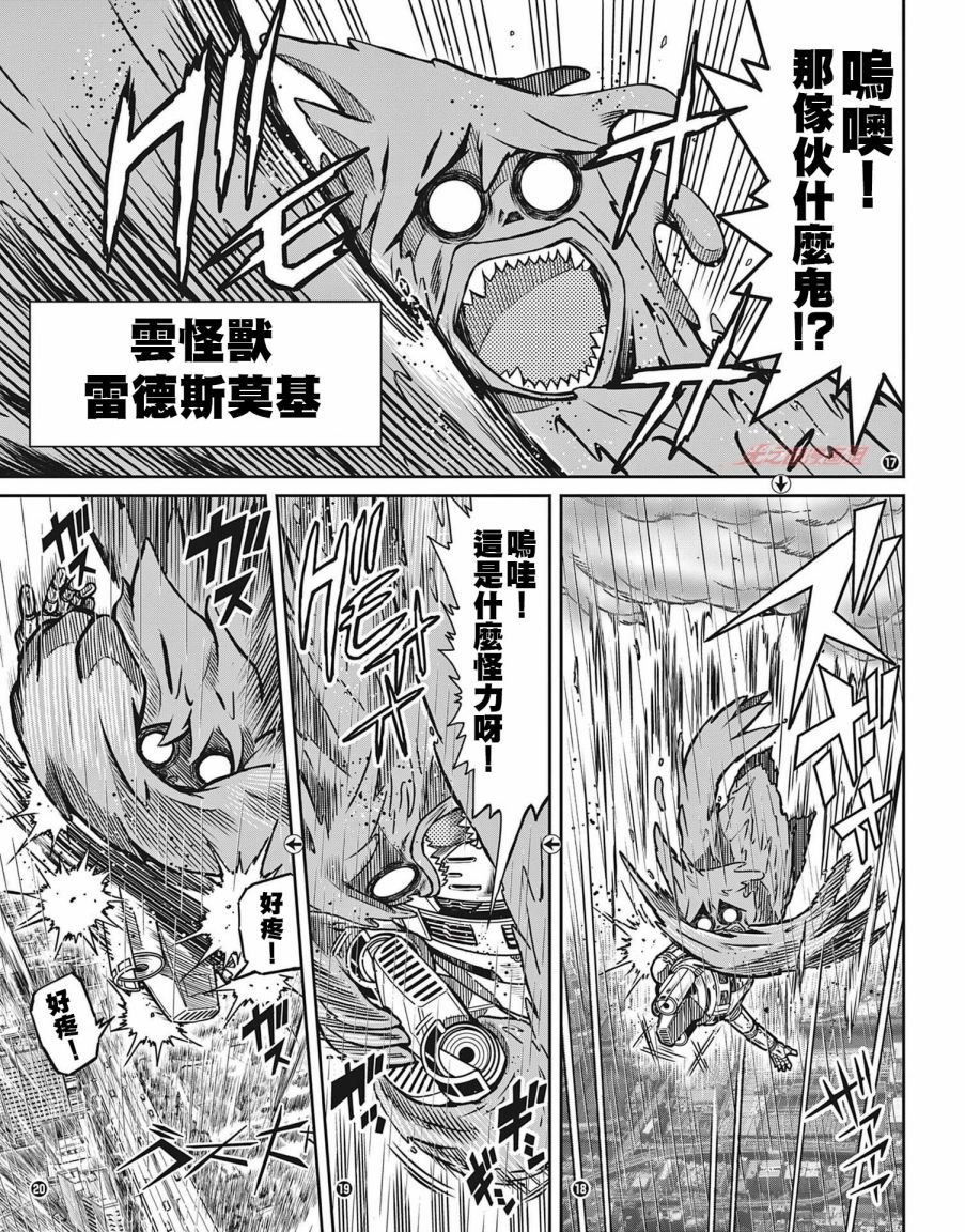 第5话