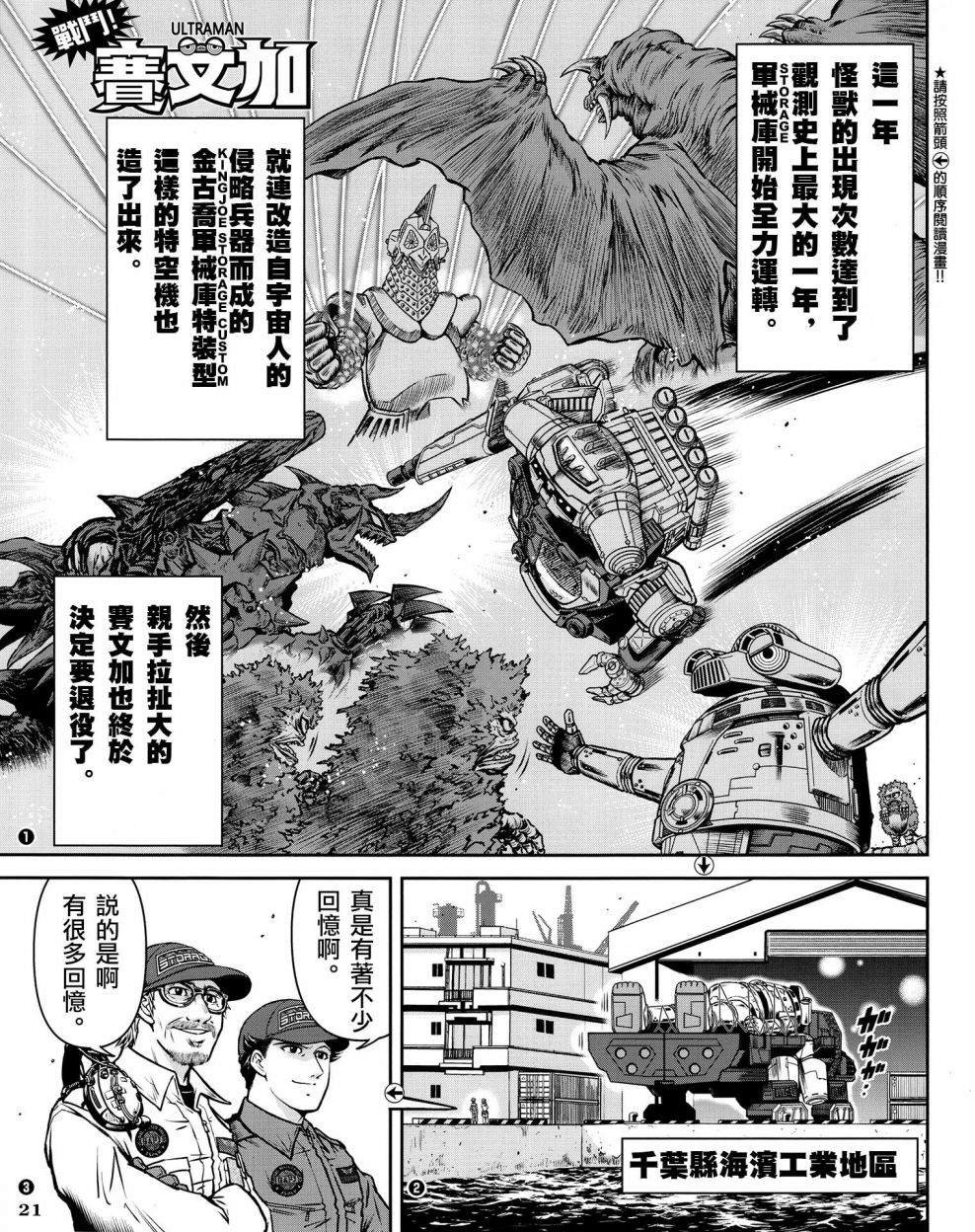 特别篇