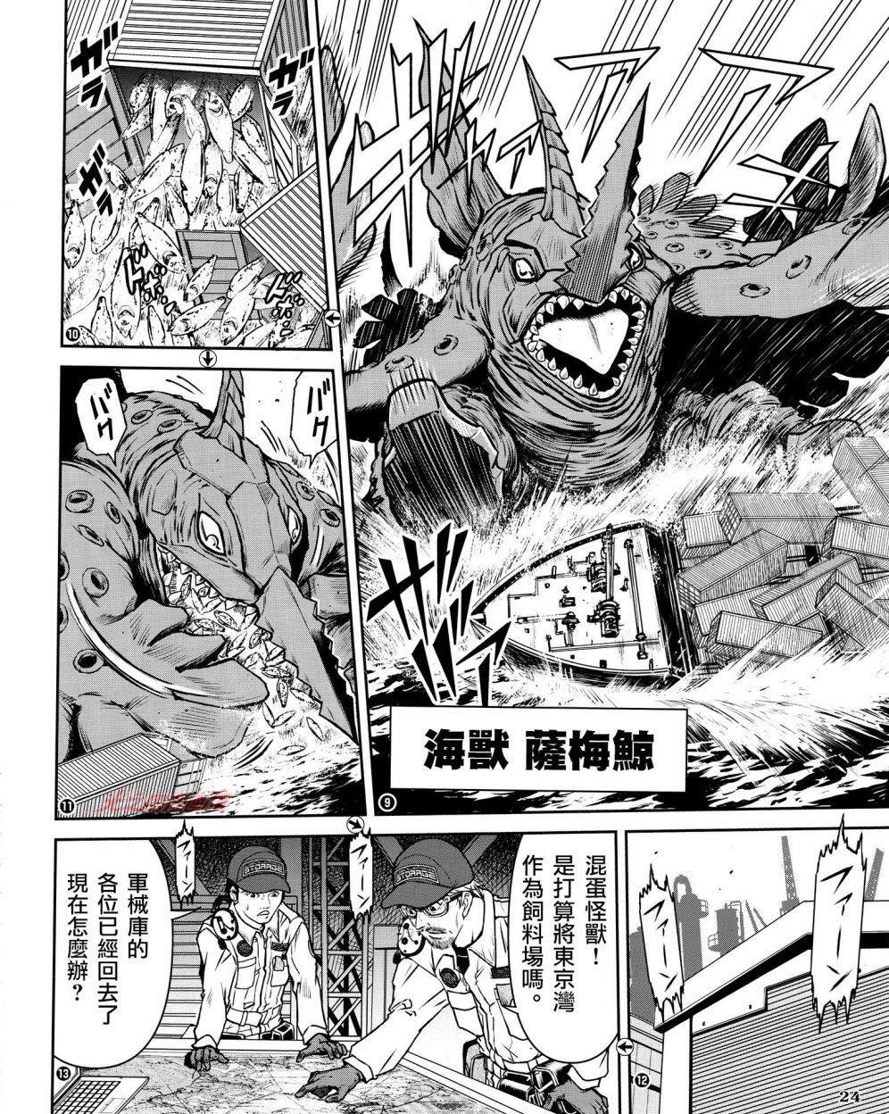 特别篇