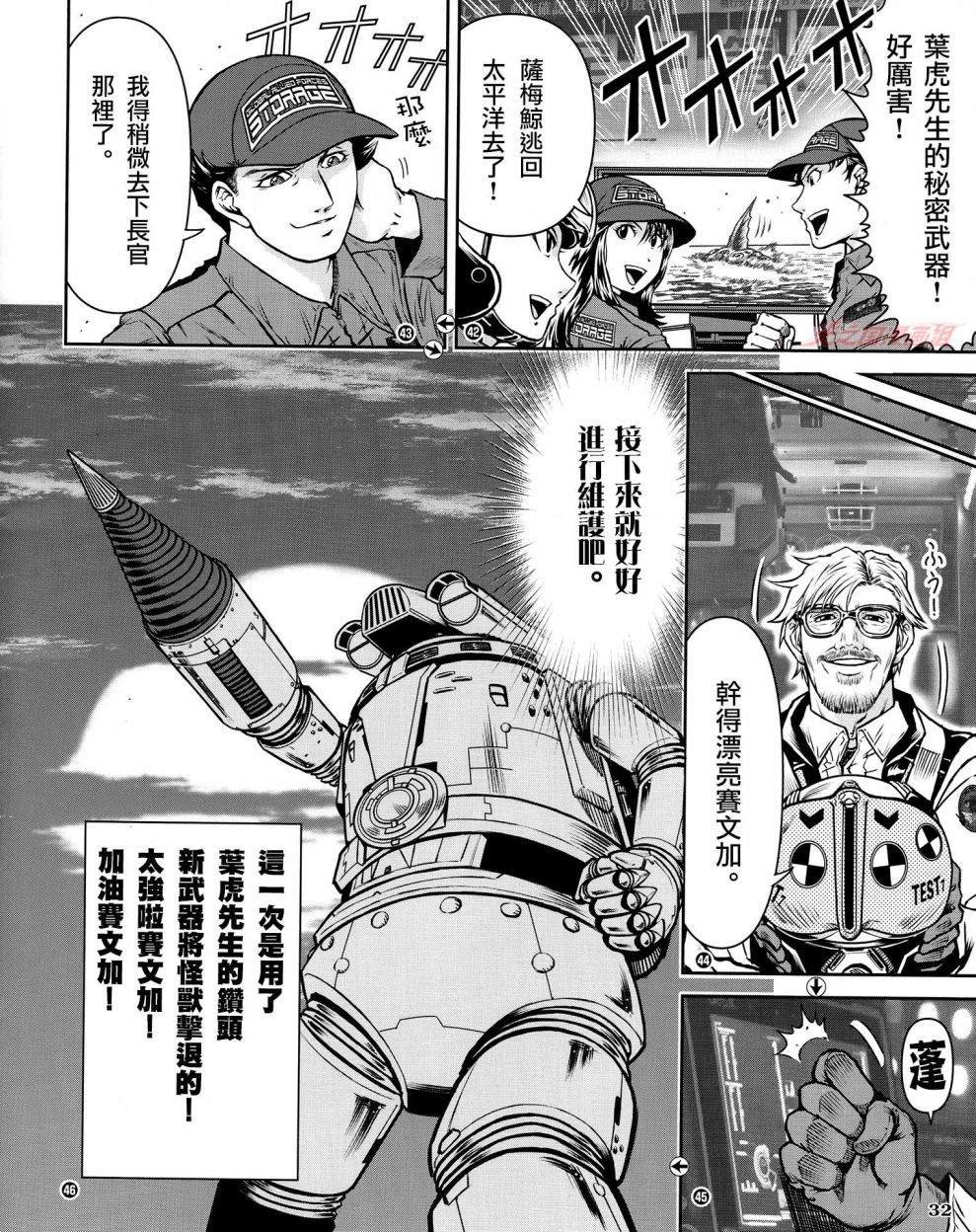 特别篇