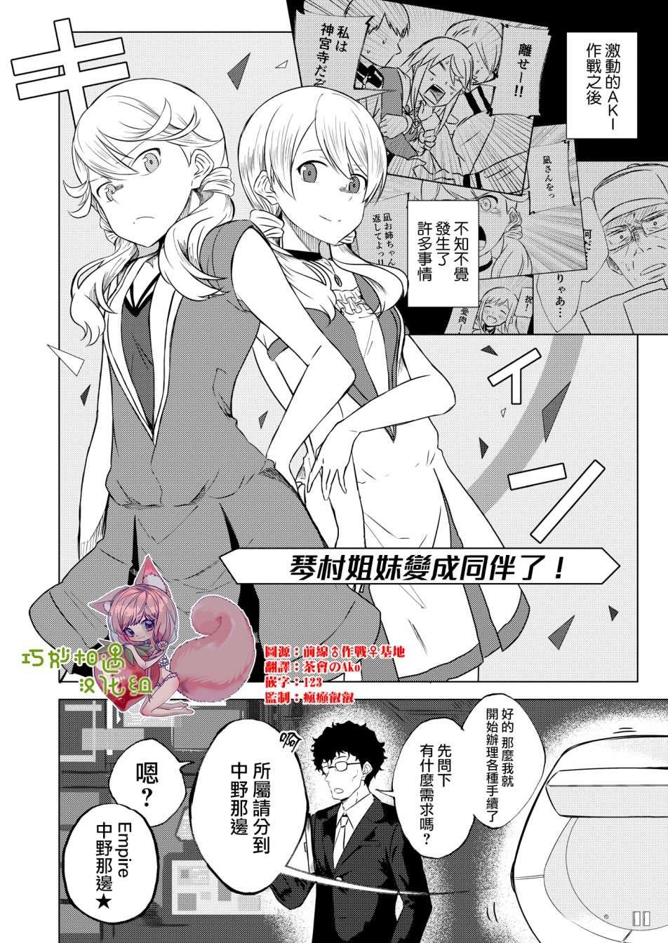 短篇03