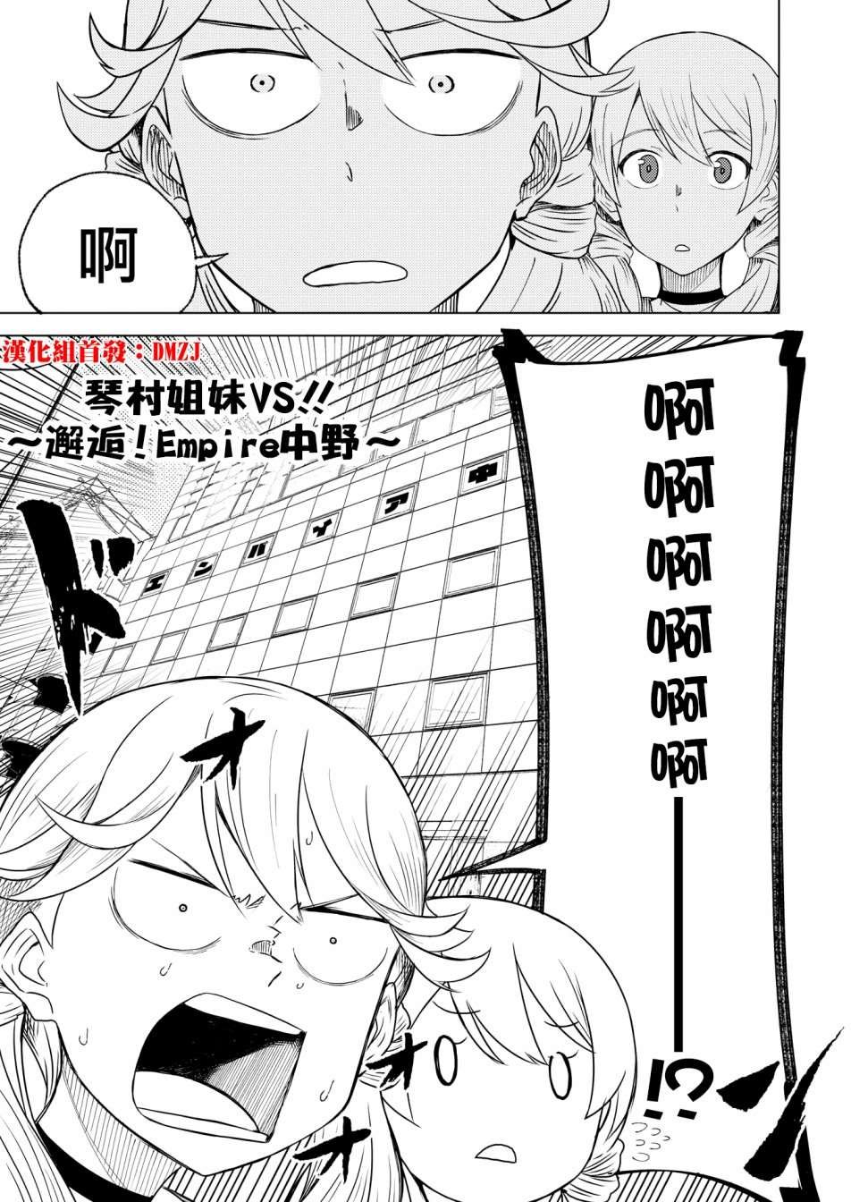 短篇03